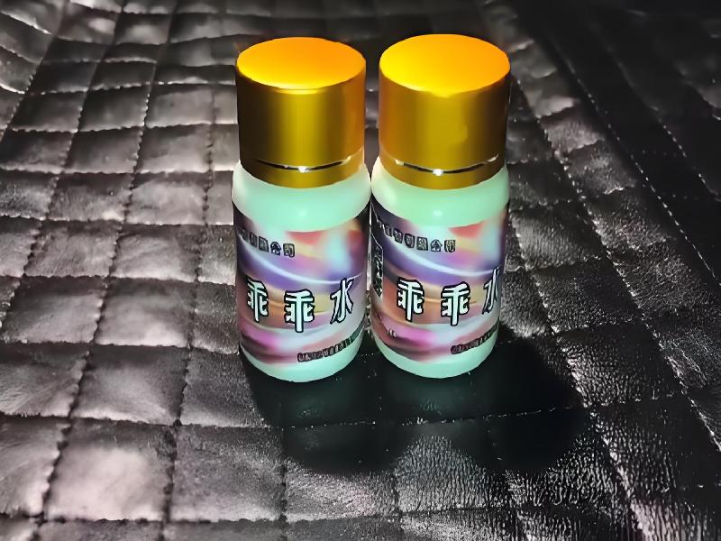 女士专用红蜘蛛2493-zvf型号